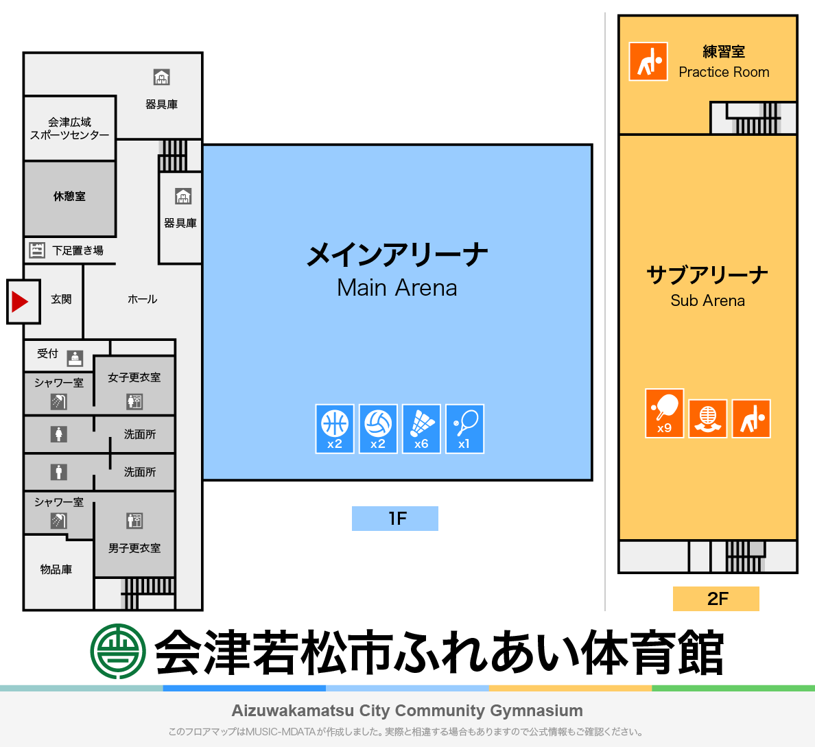 会津若松市ふれあい体育館のフロアマップ・体育館