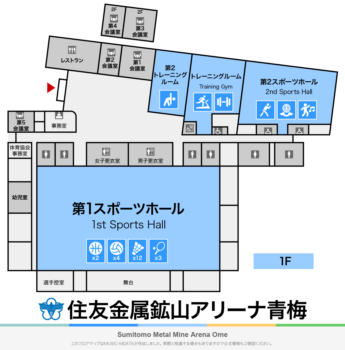 住友金属鉱山アリーナ青梅のフロアマップ・体育館