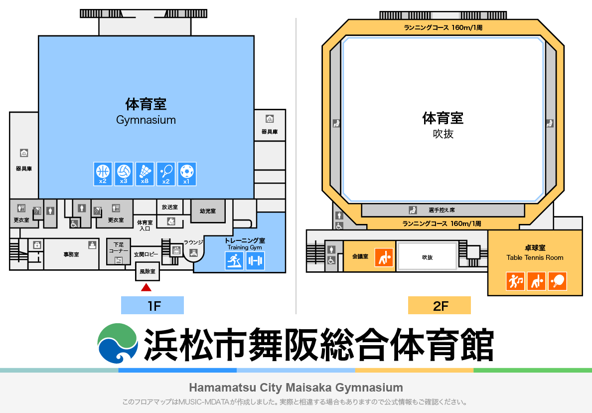 浜松市舞阪総合体育館のフロアマップ・体育館