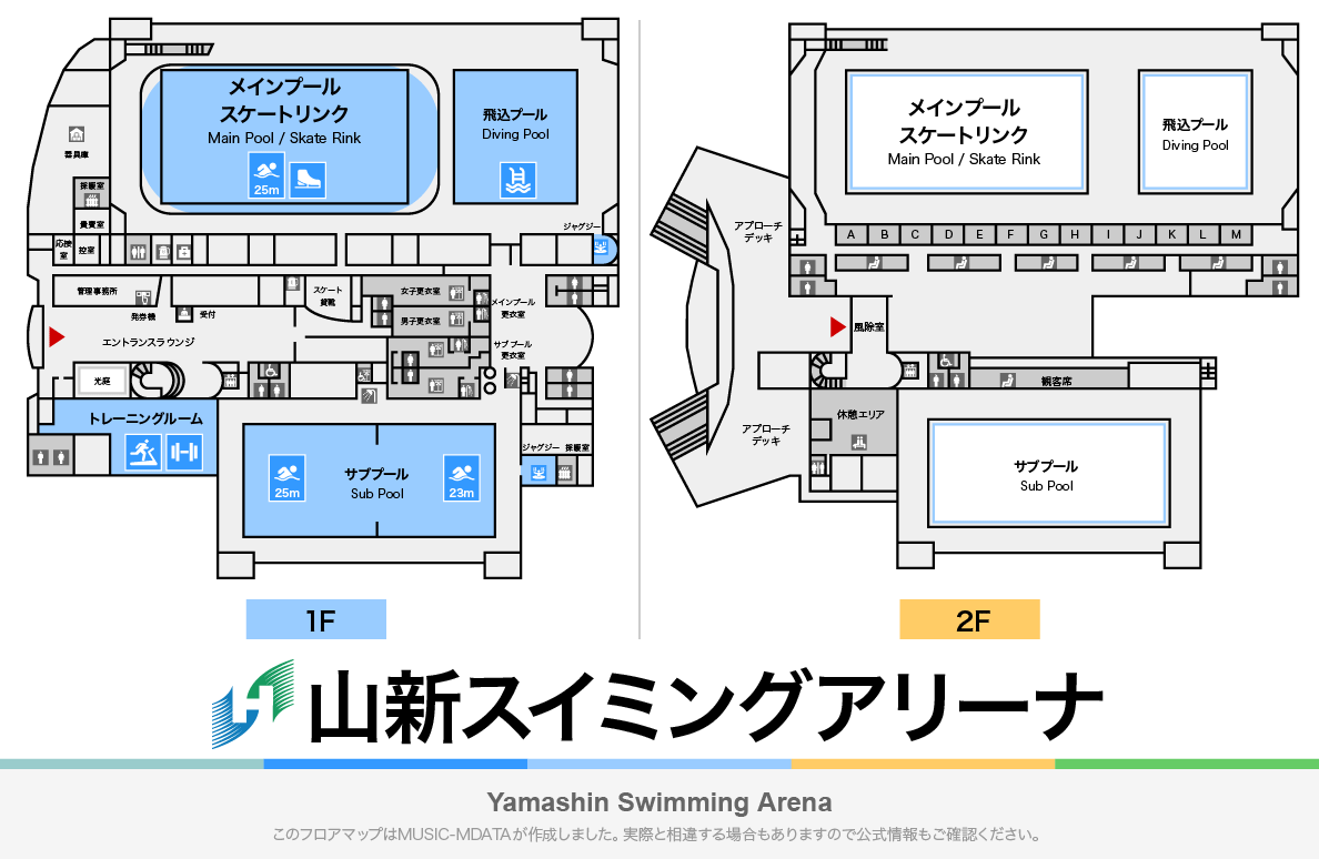 山新スイミングアリーナのフロアマップ・体育館