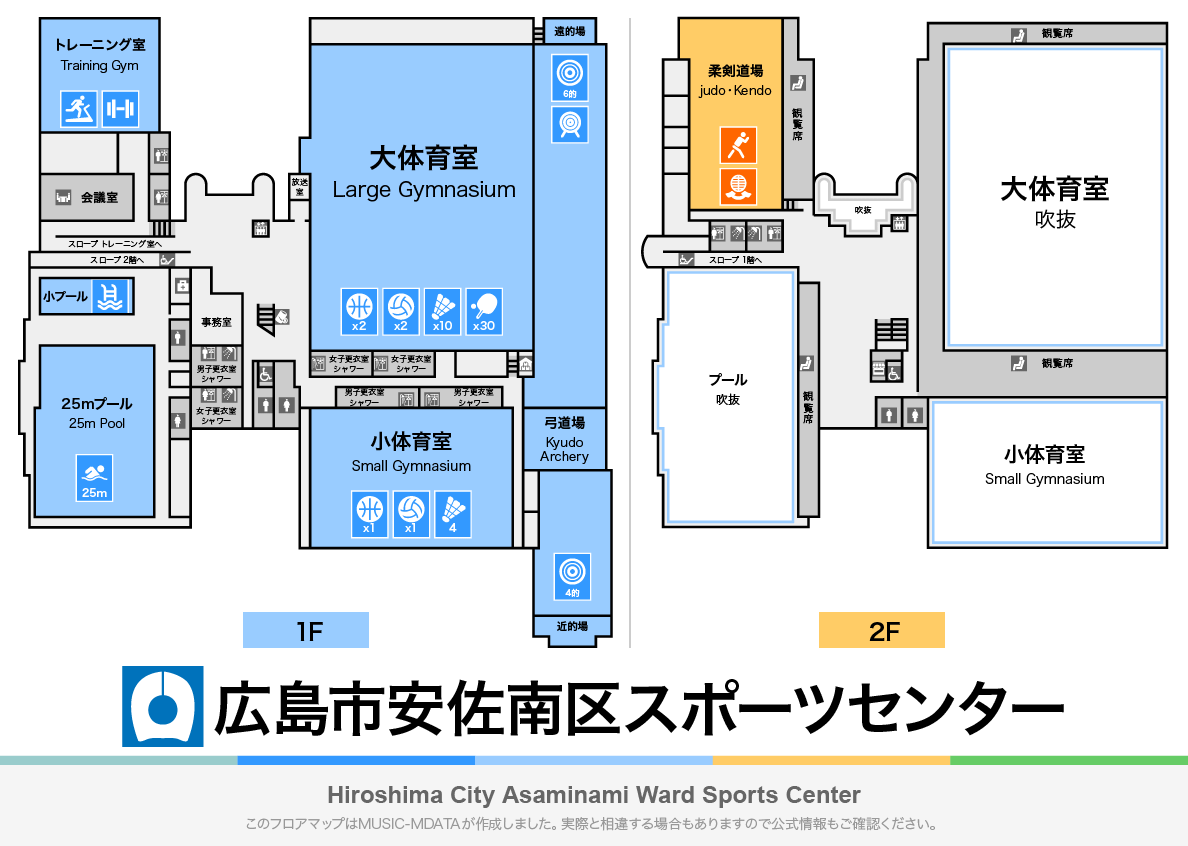 広島市安佐南区スポーツセンターのフロアマップ・体育館