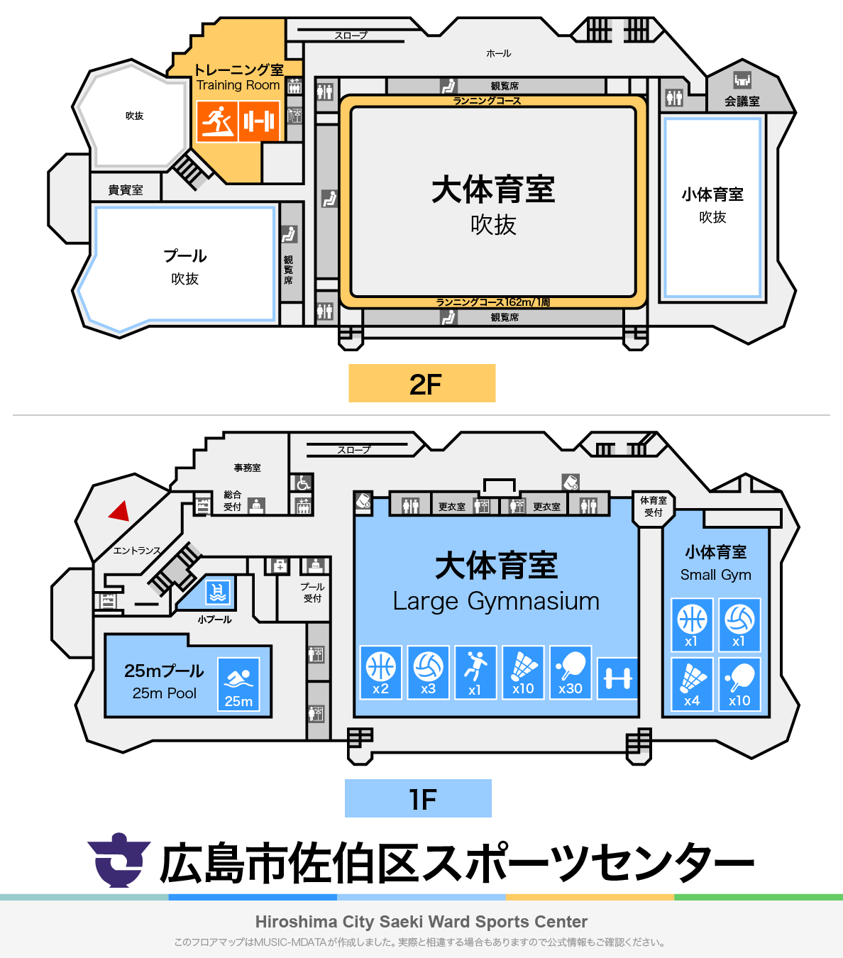 広島市佐伯区スポーツセンターのフロアマップ・体育館