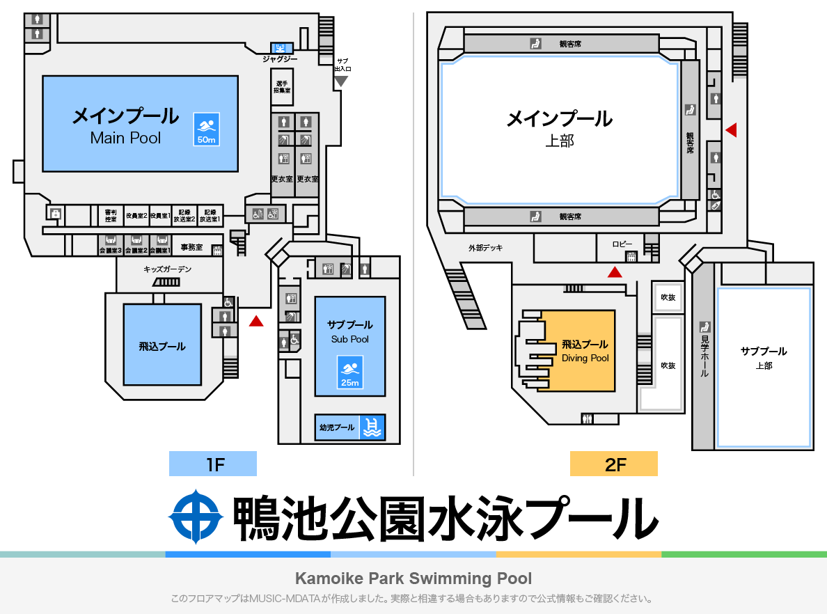 鴨池公園水泳プールのフロアマップ・体育館