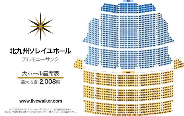 アルモニーサンク 北九州ソレイユホール 福岡県 北九州市小倉北区 Livewalker Com