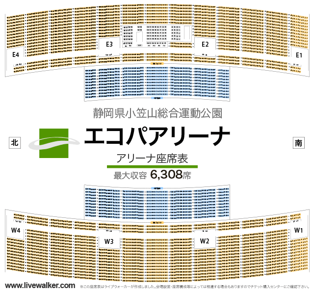 静岡エコパアリーナ 静岡県袋井市 Livewalker Com