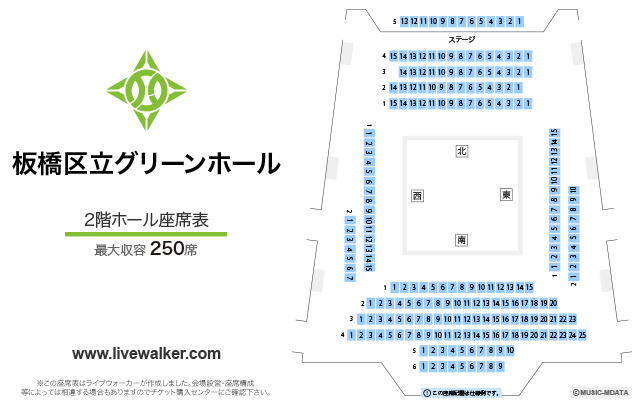 板橋区立グリーンホール 東京都板橋区 Livewalker Com