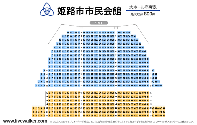 姫路市市民会館 兵庫県姫路市 Livewalker Com