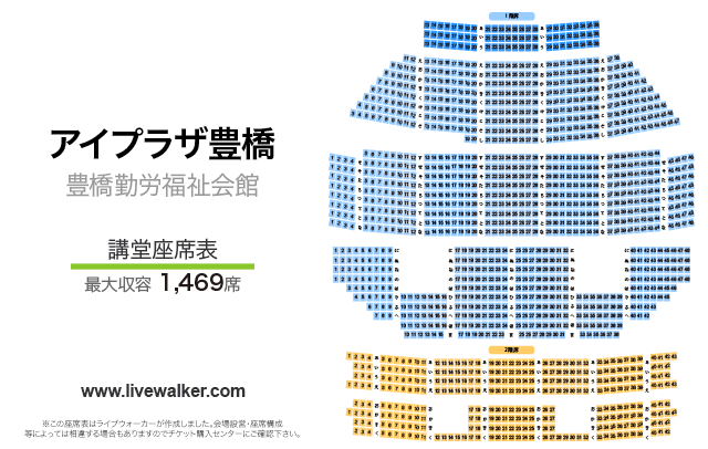 アイプラザ豊橋 愛知県豊橋市 Livewalker Com