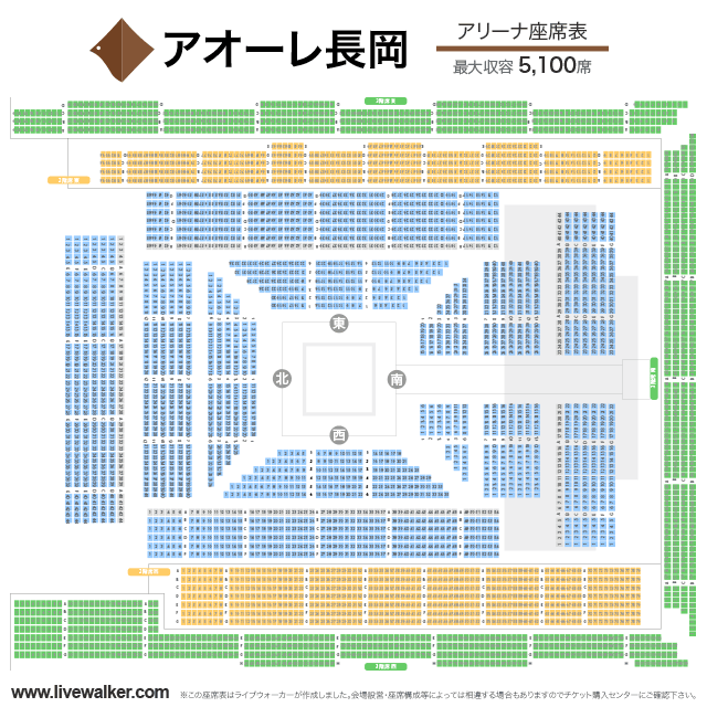 アオーレ長岡 新潟県長岡市 Livewalker Com