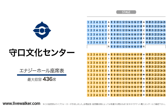 守口文化センター エナジーホール 大阪府守口市 Livewalker Com