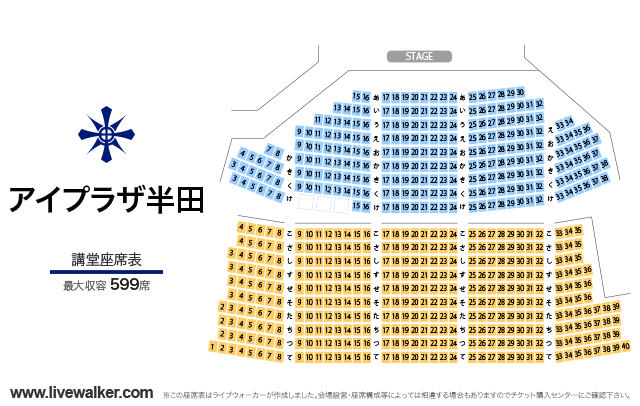 アイプラザ半田 愛知県半田市 Livewalker Com