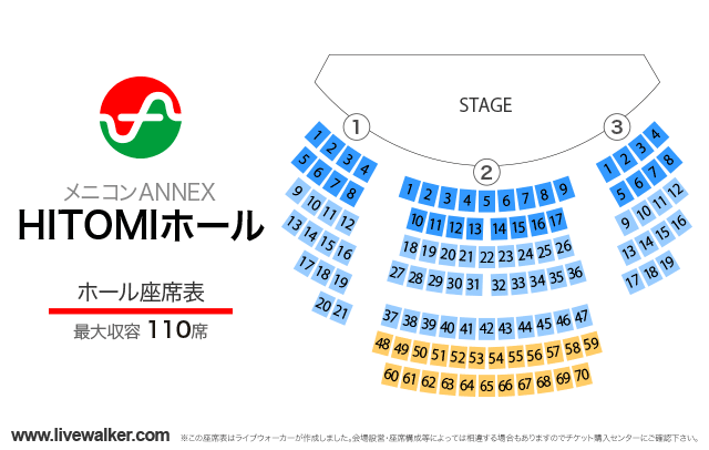 Hitomiホール 愛知県名古屋市中区 Livewalker Com