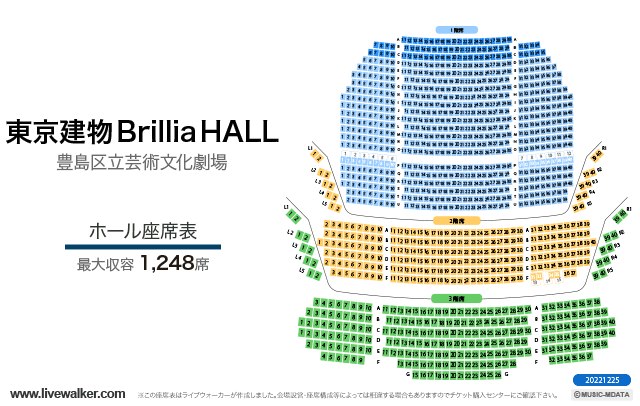 東京建物ブリリアホール 東京都豊島区 Livewalker Com