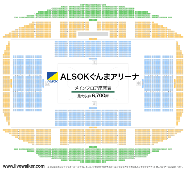 Alsokぐんまアリーナ 群馬県前橋市 Livewalker Com