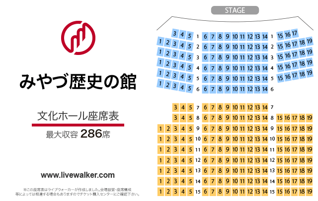 みやづ歴史の館 京都府宮津市 Livewalker Com