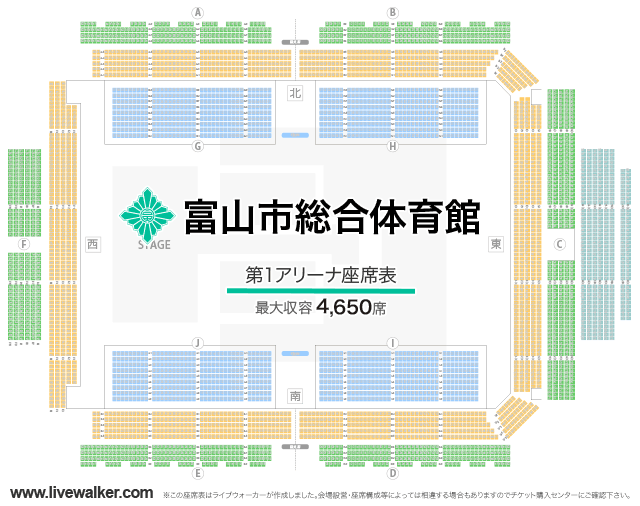 富山市総合体育館 富山県富山市 Livewalker Com