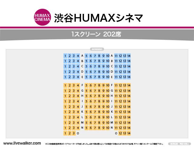 渋谷humaxシネマ 東京都渋谷区 Livewalker Com