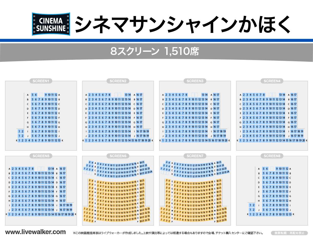 かほく 映画