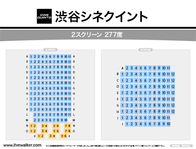 渋谷シネクイント 東京都渋谷区 Livewalker Com