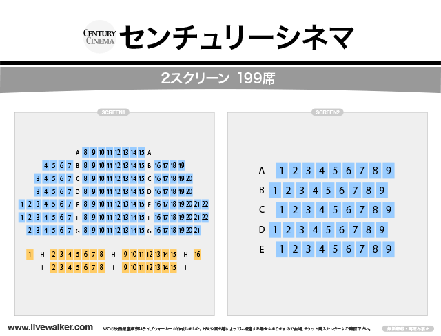 センチュリーシネマ 愛知県名古屋市中区 Livewalker Com