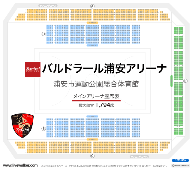 バルドラール浦安アリーナ 浦安市総合体育館 千葉県浦安市 Livewalker Com