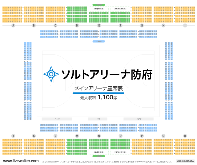 ソルトアリーナ防府 山口県防府市 Livewalker Com