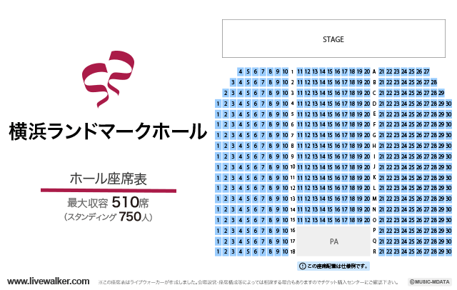 東京キネマ倶楽部 座席 スタンディング