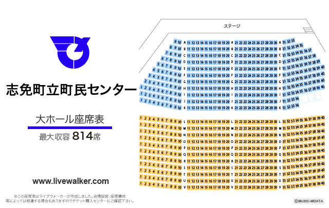 志免町立町民センター 福岡県糟屋郡志免町 Livewalker Com