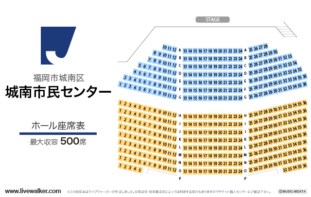 福岡市城南区城南市民センター 福岡県福岡市城南区 Livewalker Com