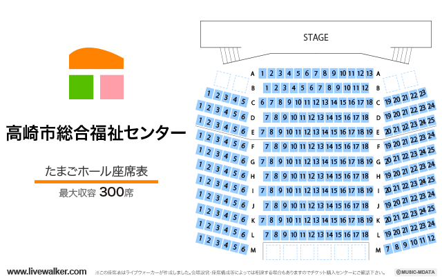 高崎市総合福祉センター 群馬県高崎市 Livewalker Com