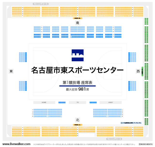 名古屋市東スポーツセンター 愛知県名古屋市東区 Livewalker Com