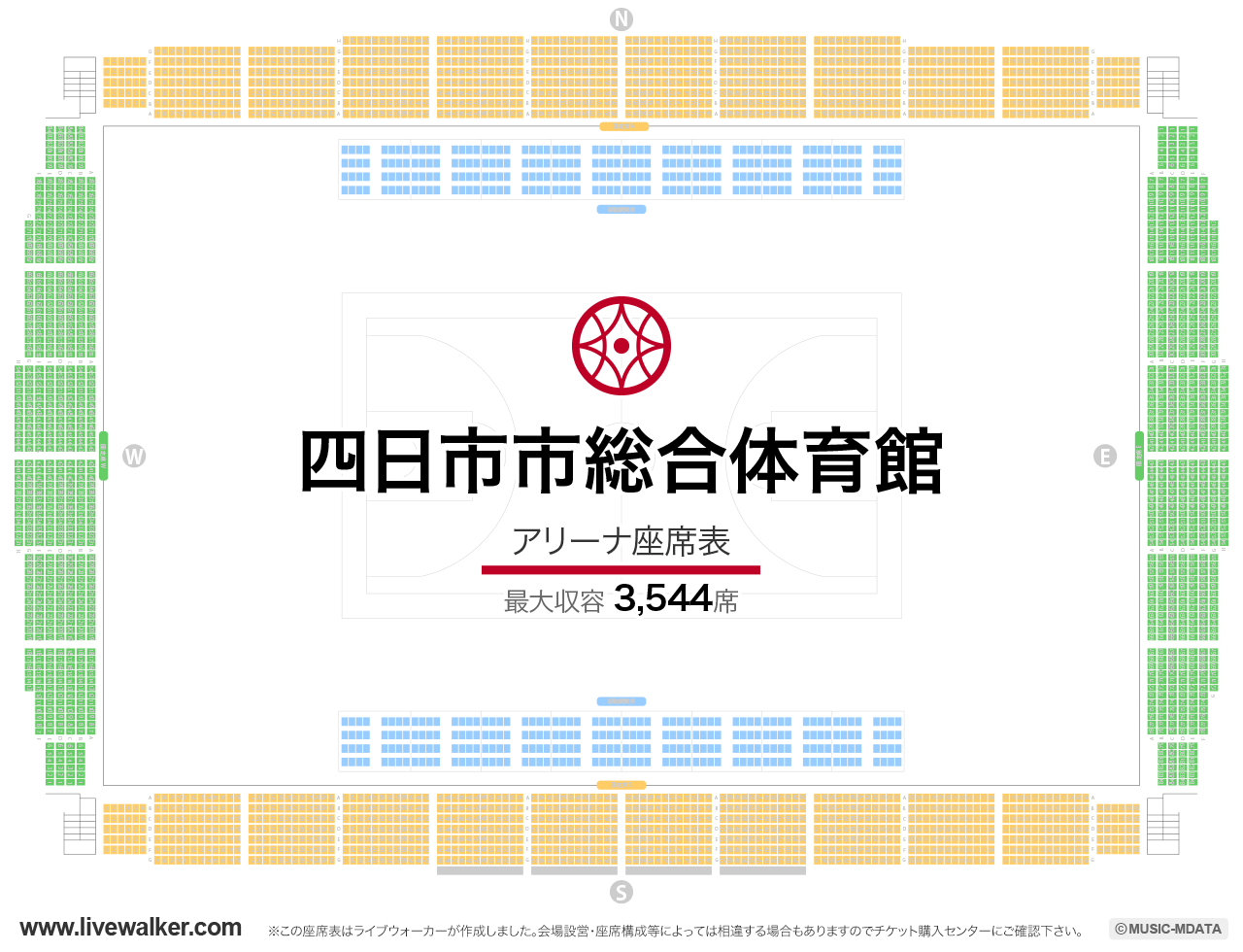 四日市市総合体育館の座席表