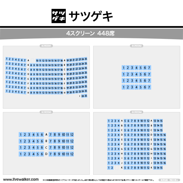 サツゲキ 北海道札幌市中央区 Livewalker Com