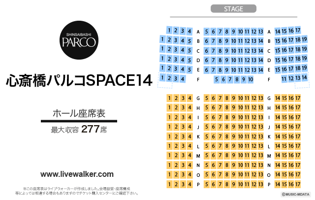 心斎橋パルコspace14 大阪府大阪市中央区 Livewalker Com