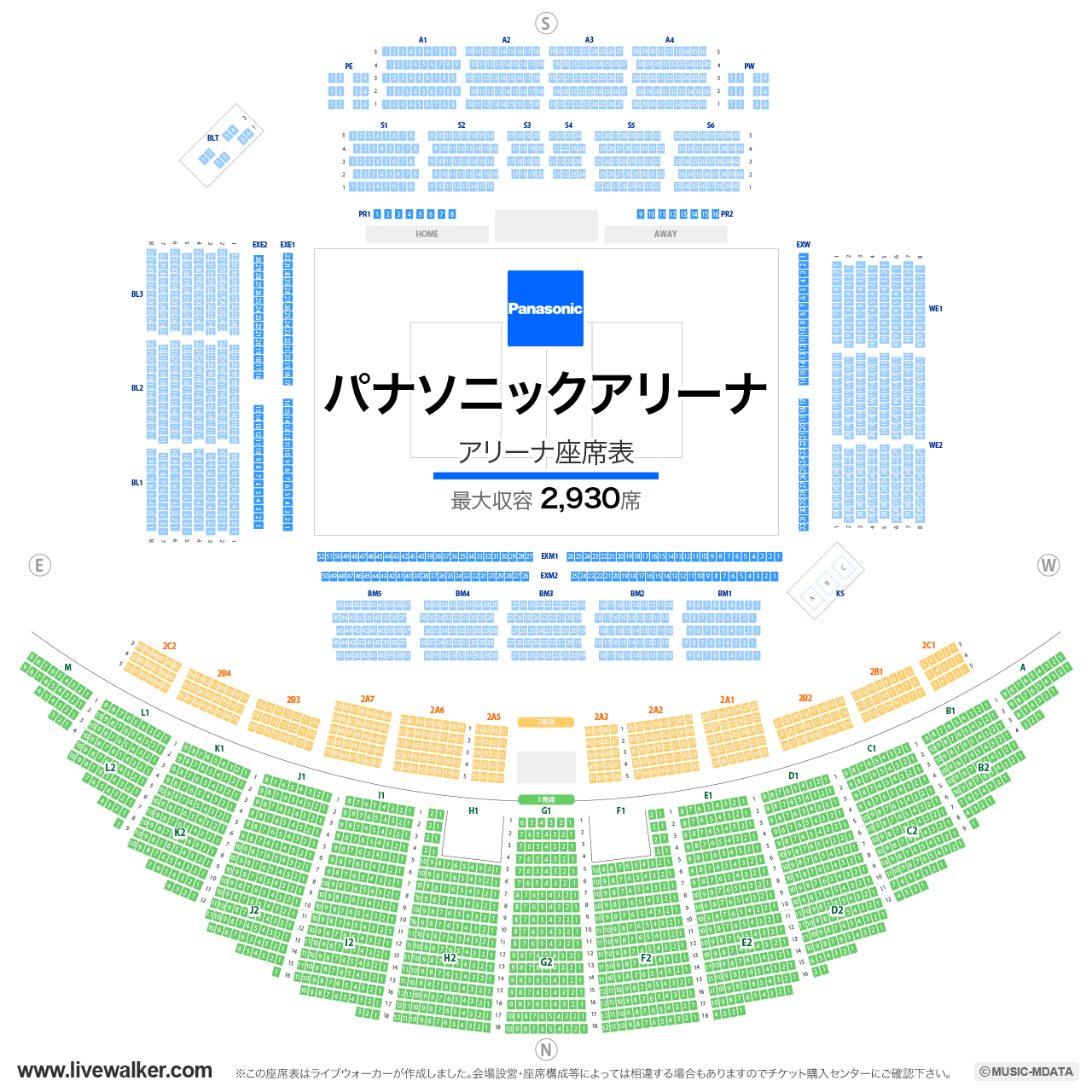 パナソニックアリーナの座席表