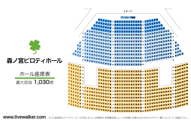 森ノ宮ピロティホール 大阪府大阪市中央区 Livewalker Com