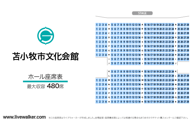 苫小牧市文化会館 北海道苫小牧市 Livewalker Com