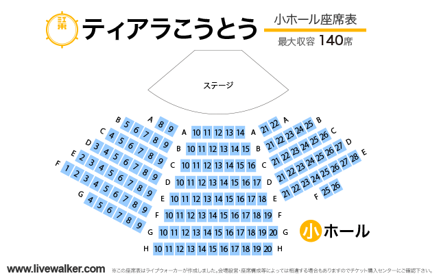 ティアラこうとう 東京都江東区 Livewalker Com