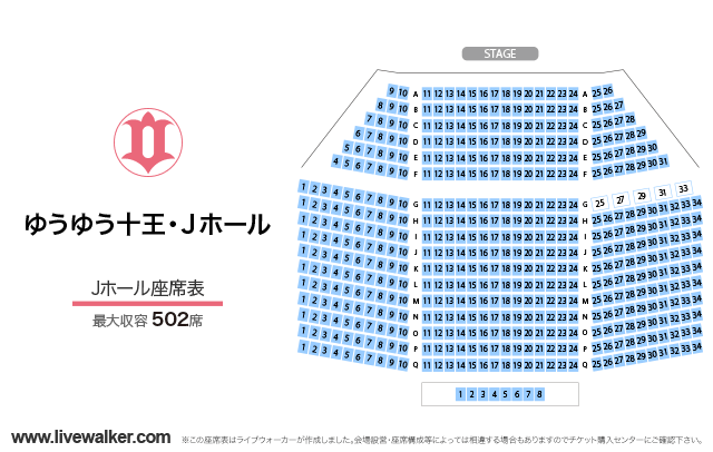 ゆうゆう十王 ｊホール 茨城県日立市 Livewalker Com