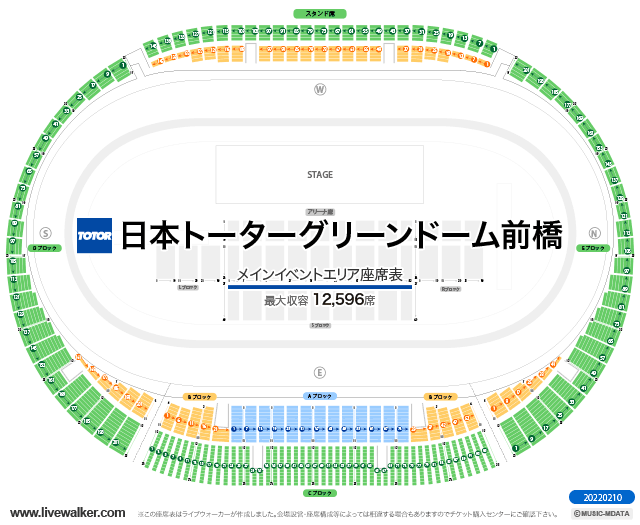 ヤマダグリーンドーム前橋 群馬県 前橋市 Livewalker Com